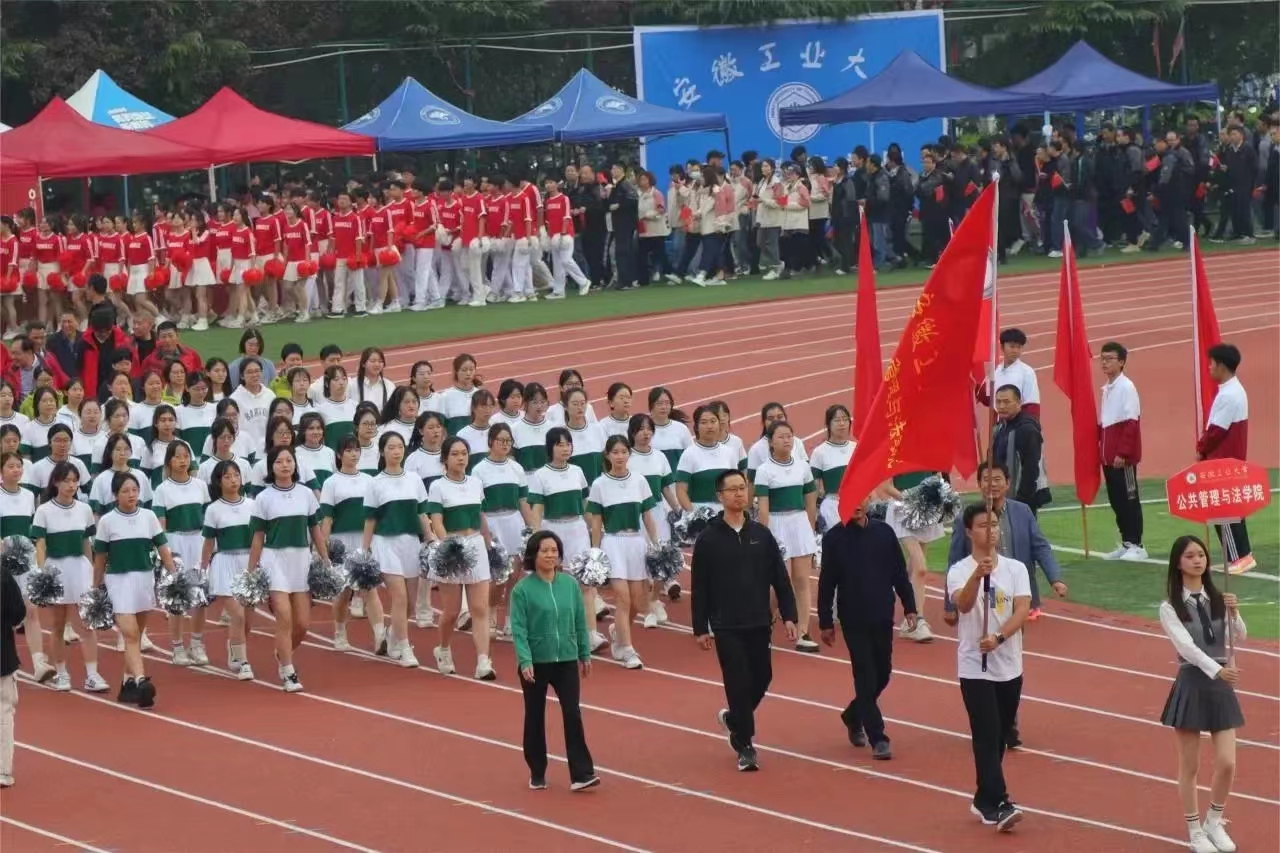 巴黎人赌场
