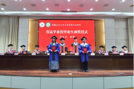 巴黎人赌场
