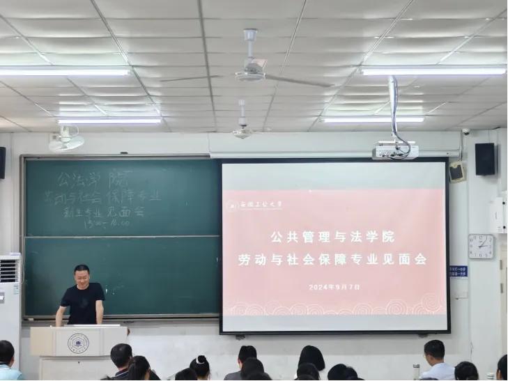 巴黎人赌场